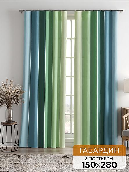Комплект штор Фриони (зеленый)