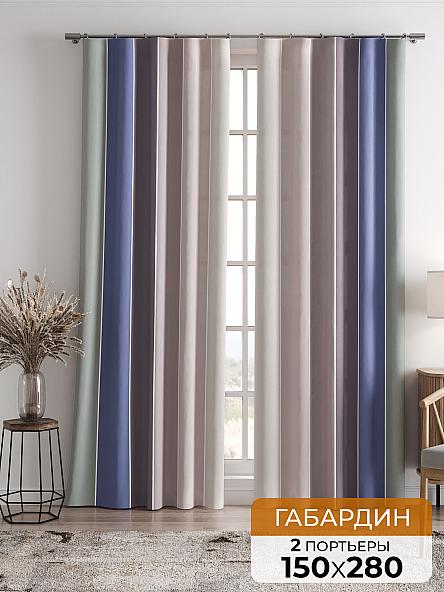 Комплект штор Фриони (дымчатый)