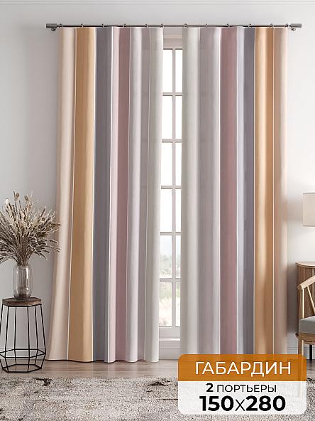 Комплект штор Фриони (ванильный микс)