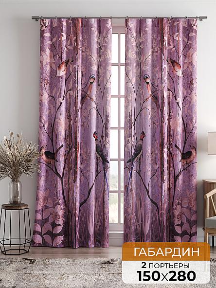 Комплект штор Брелинд (фиолетово-розовый)