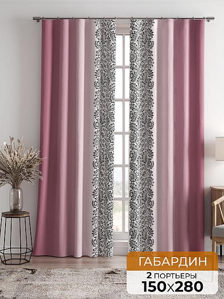 Комплект штор Лерфонс (пепел розы)