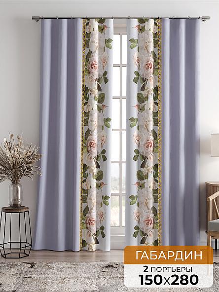 Комплект штор Лиорзис (серо-сиреневый)
