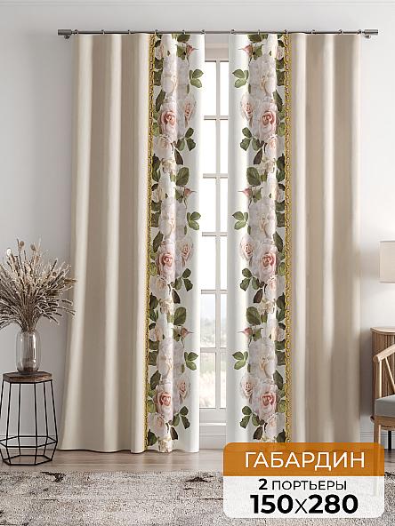 Комплект штор Лиорзис (бежевый)