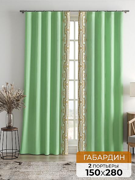 Комплект штор Эладрис (зеленый)