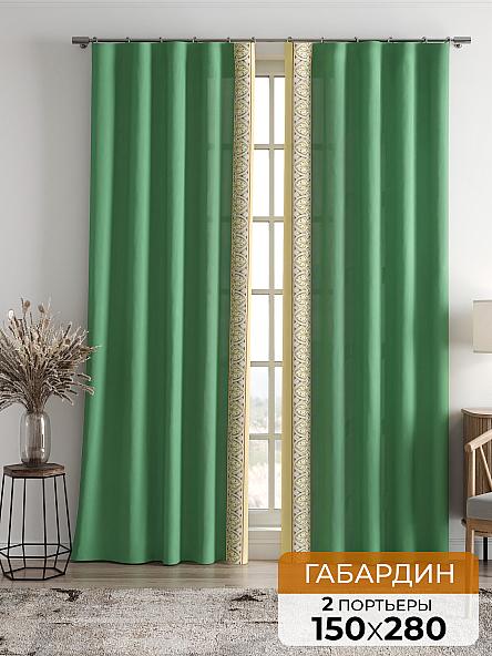 Комплект штор Элфронс (зеленый)