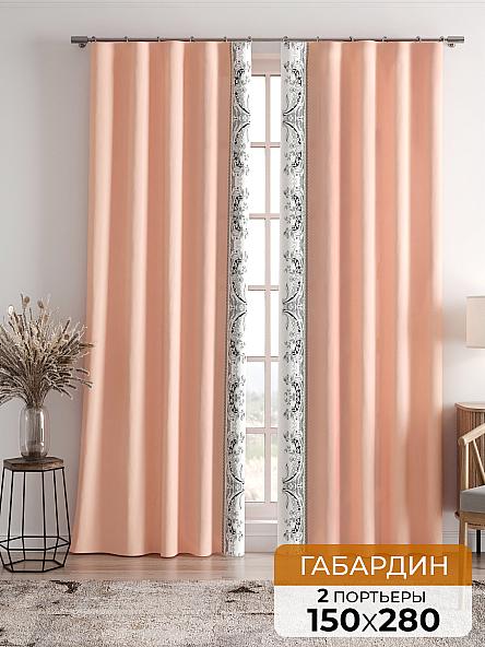 Комплект штор Релиорс (персиковый)
