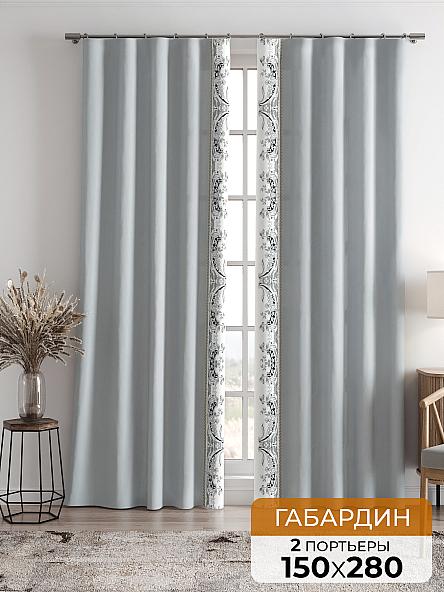 Комплект штор Релиорс (светло-серый)