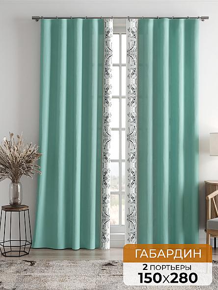 Комплект штор Релиорс (бирюза)