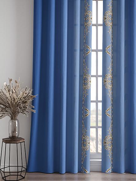 Комплект штор Милинс (синий) - фото 4