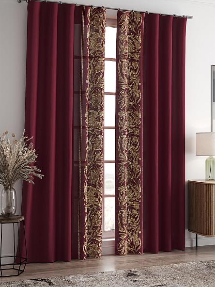 Комплект штор Мелирос (брусничный) - фото 2