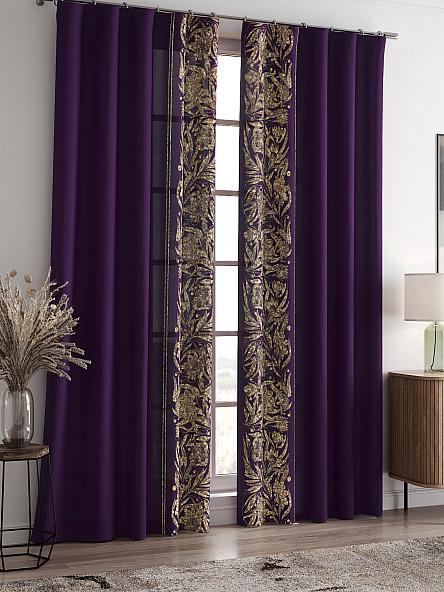 Комплект штор Мелирос (фиолетовый) - фото 2