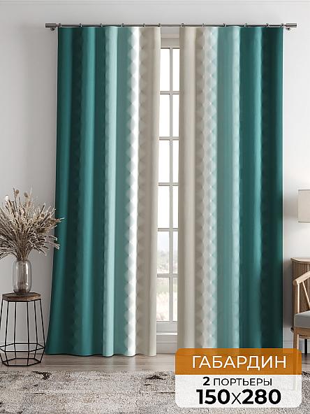 Комплект штор Бакстер (бирюзовый)
