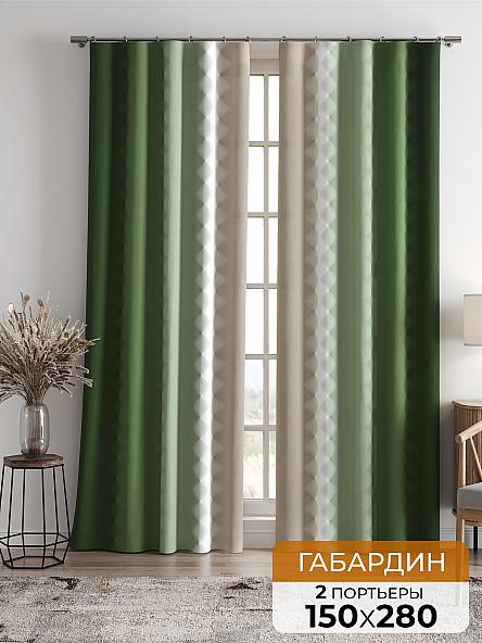 Комплект штор Бакстер (зеленый)