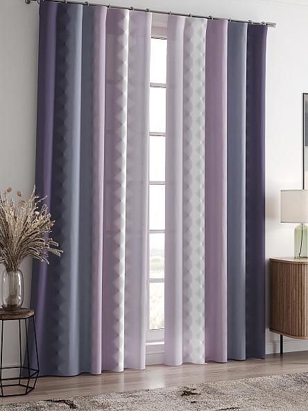 Комплект штор Бакстер (лилово-дымчатый) - фото 2