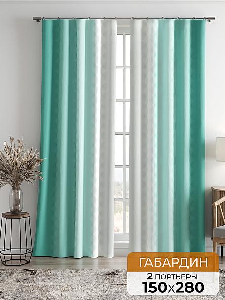 Комплект штор Бакстер (мятный)
