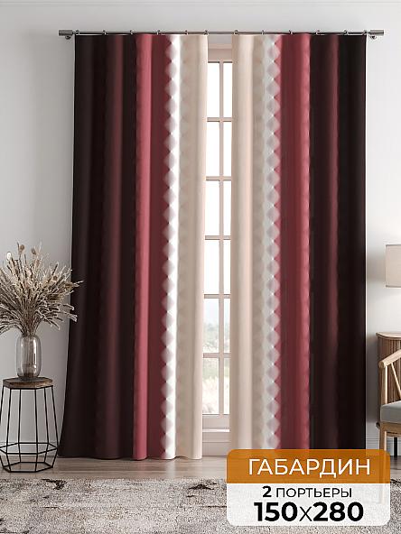 Комплект штор Бакстер (винный)