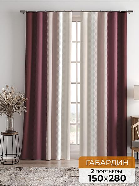 Комплект штор Бакстер (сливочно-малиновый)