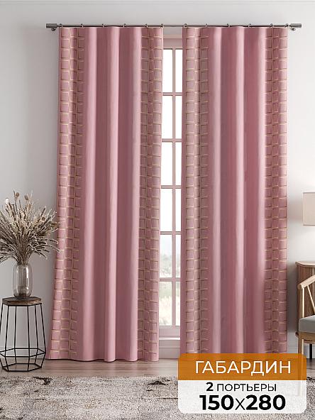 Комплект штор Релдионс (пудровый)