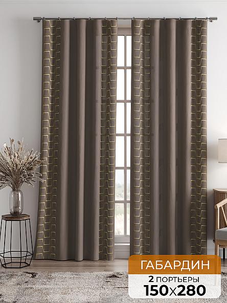 Комплект штор Релдионс (коричневый)