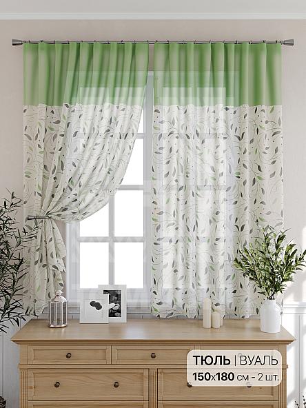 Тюль для кухни Витес (зелен.)