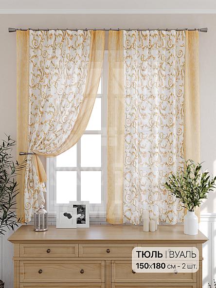 Тюль для кухни Гуте - фото 2