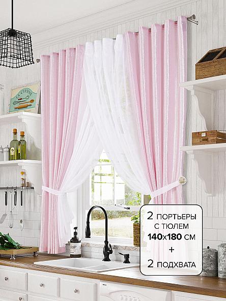 Комплект штор для кухни Шивид (розовый)
