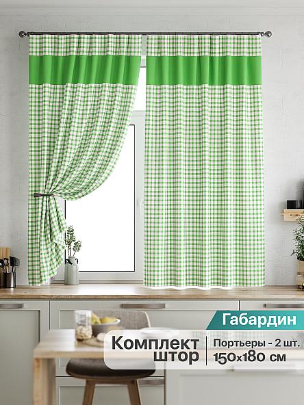 Комплект штор для кухни Стазия (зелен.)