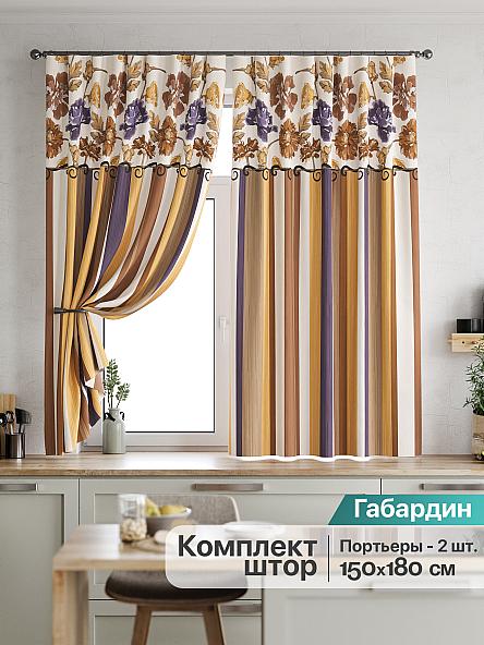 Комплект штор для кухни Абель (корич.)