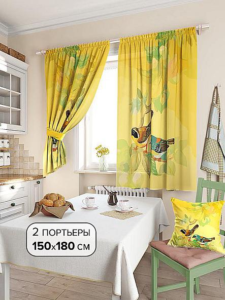Комплект штор для кухни Допсис (желтый)