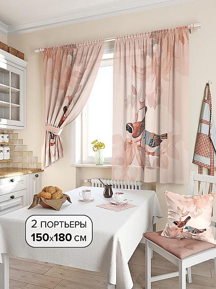 Комплект штор для кухни Допсис (бежево-розовый)