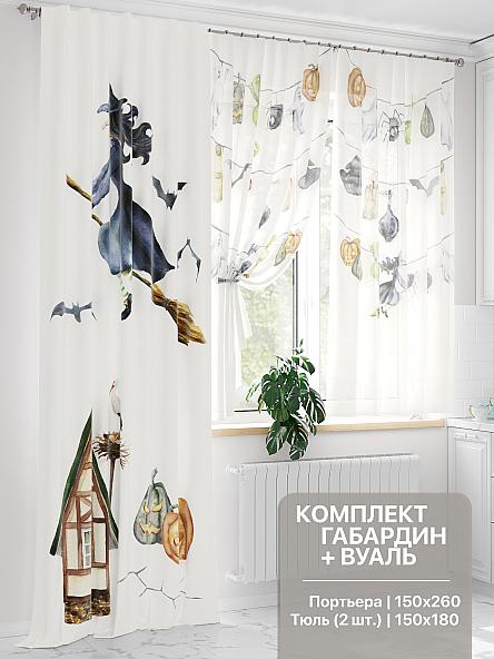 Комплект штор Айтали