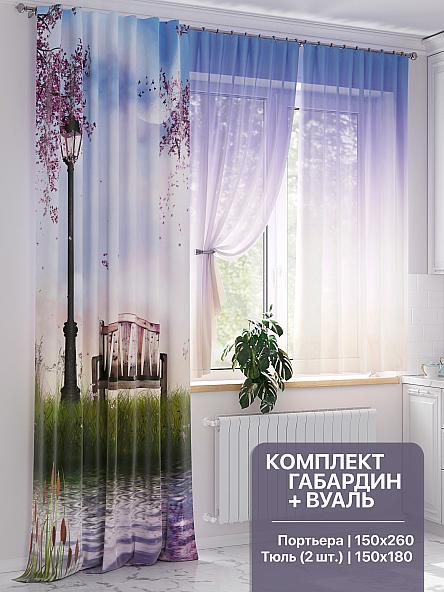 Комплект штор Франлис