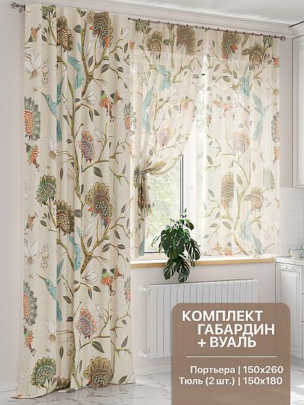 Комплект штор Оренсис