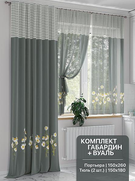 Комплект штор Ромрианс