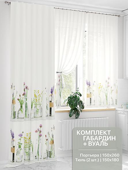 Комплект штор Менфриолс