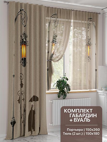 Комплект штор Регвиор