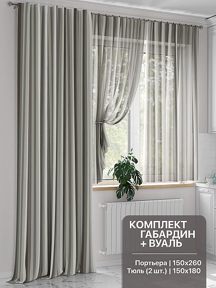 Комплект штор Комиленс (серый)