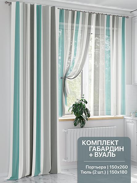 Комплект штор Орвинес