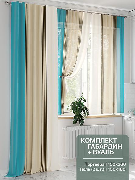 Комплект штор Монглис (бирюзовый)