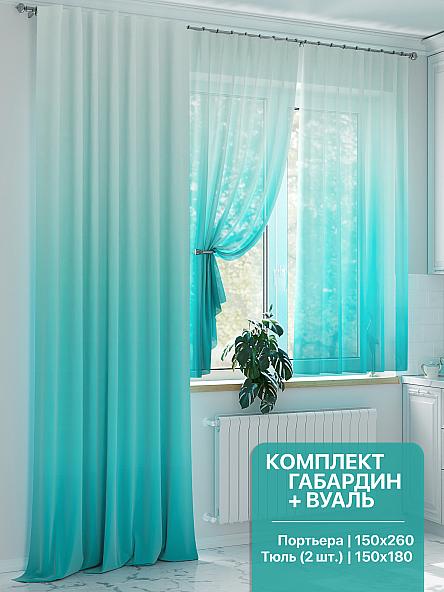 Комплект штор Ренблирс