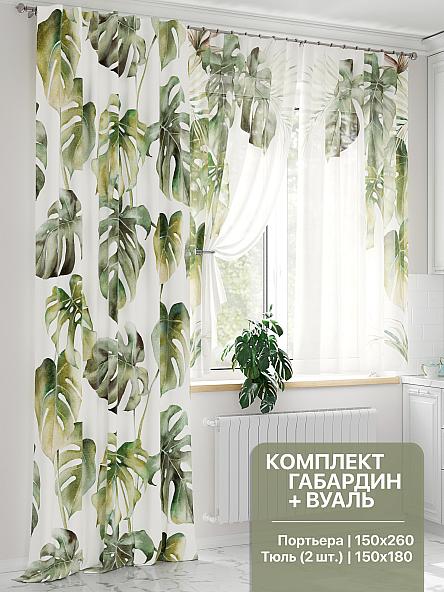 Комплект штор Ремиленс