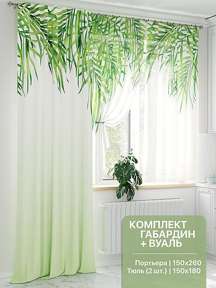 Комплект штор Теревис