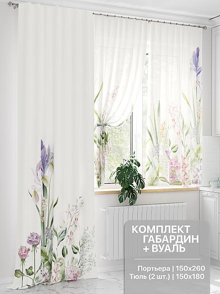 Комплект штор Рионсит