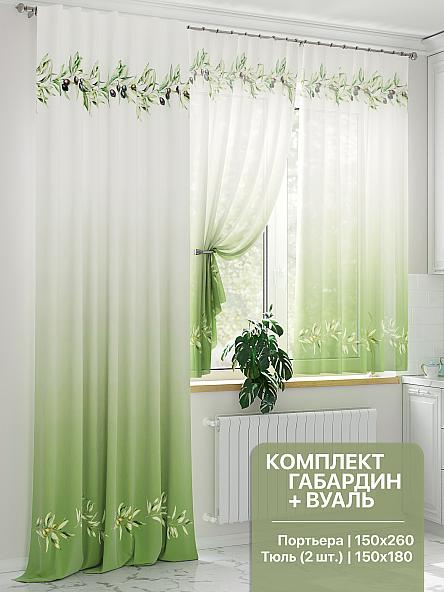 Комплект штор Ровиленс