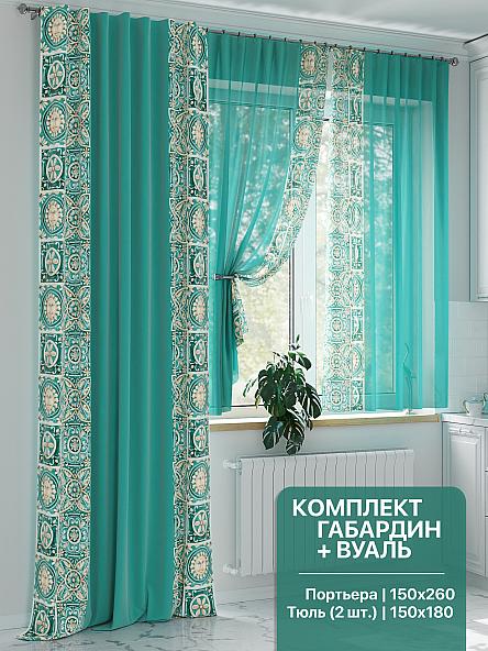 Комплект штор Менрилонс