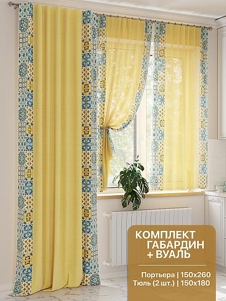 Комплект штор Гревинес