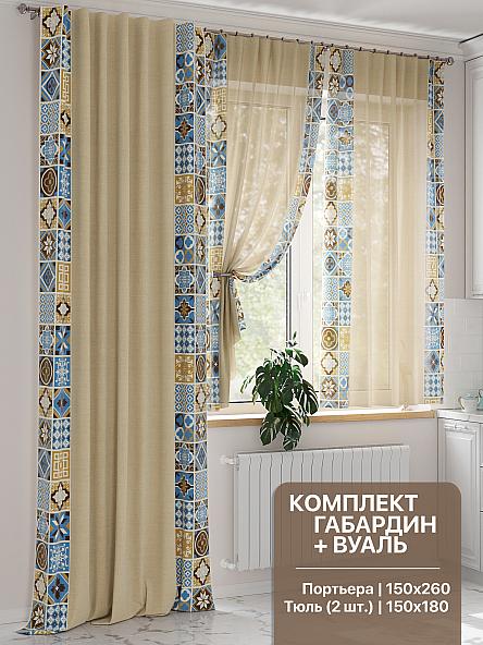 Комплект штор Легронвис