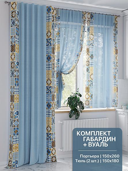 Комплект штор Меневис