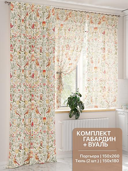 Комплект штор Лименирс