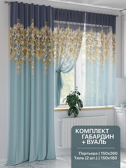 Комплект штор Тименирс